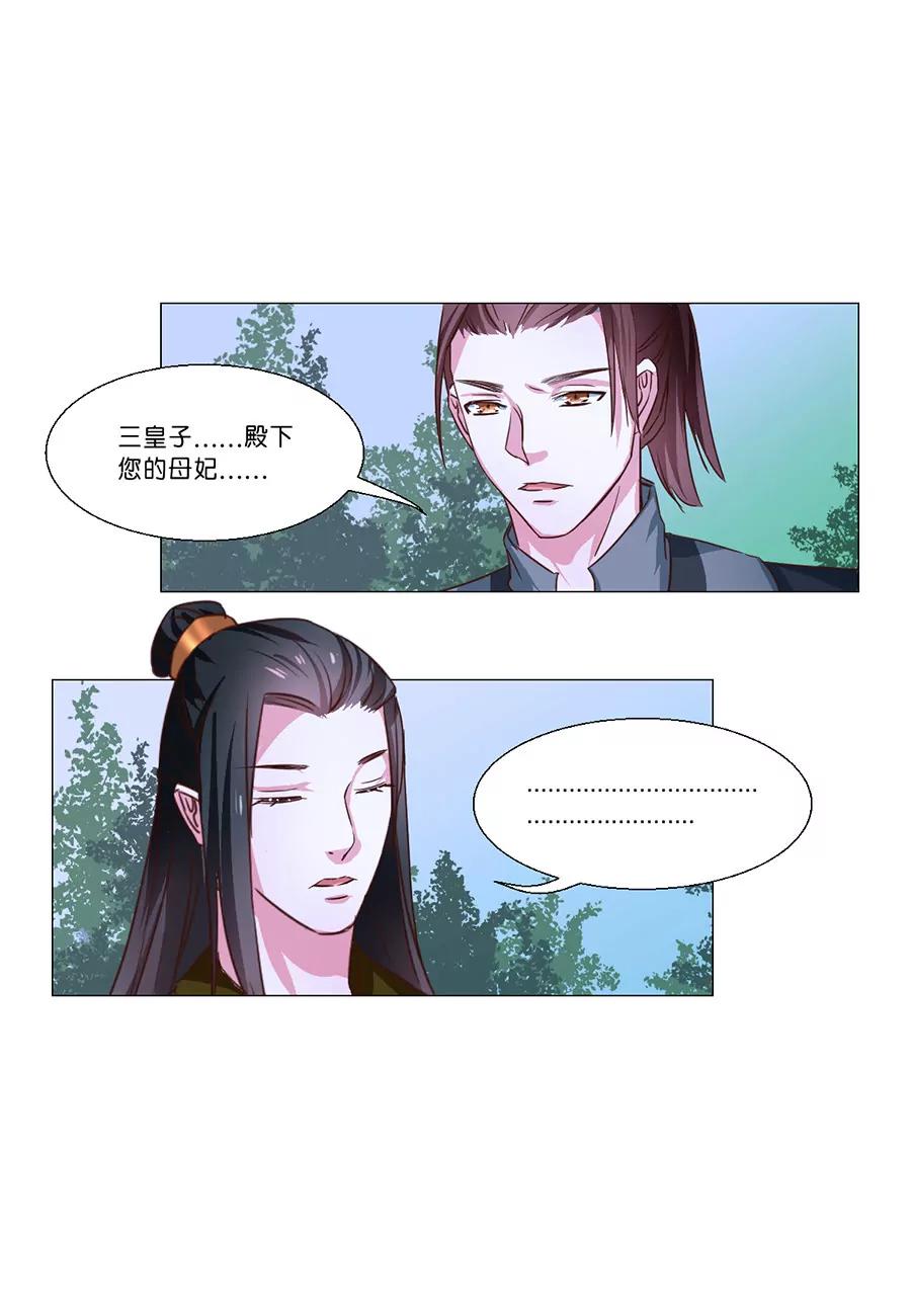 第58话4