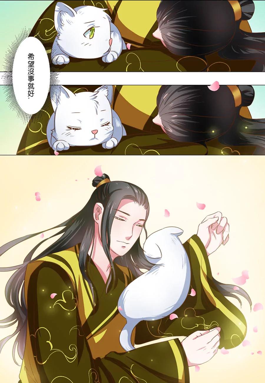 第58话6