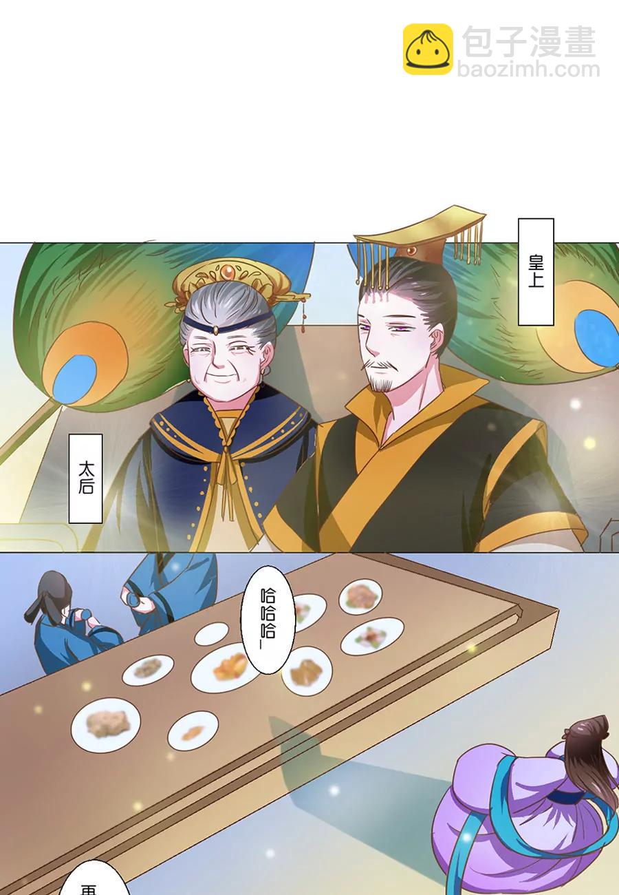 第58话8