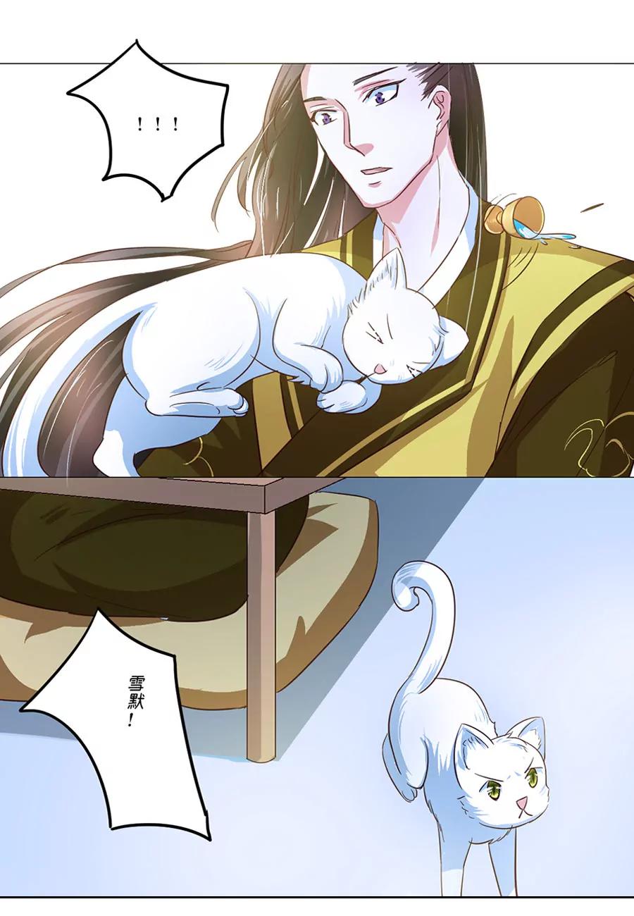 第59话3