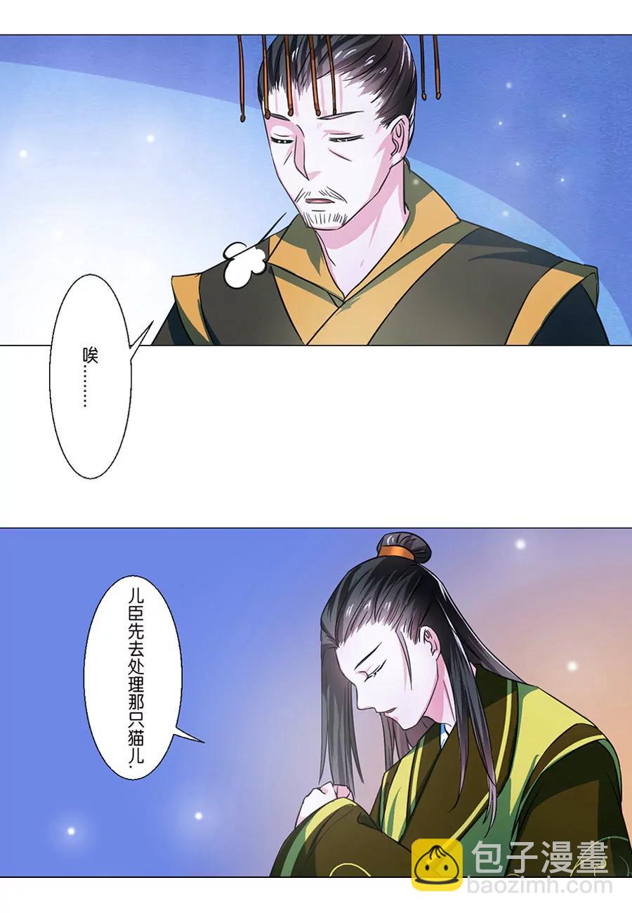 第59话7