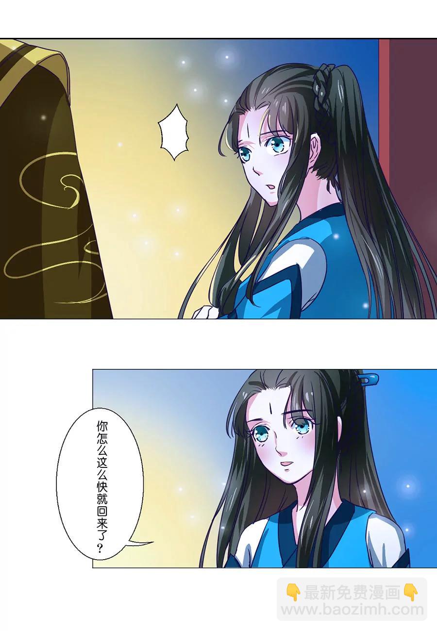 第60话10