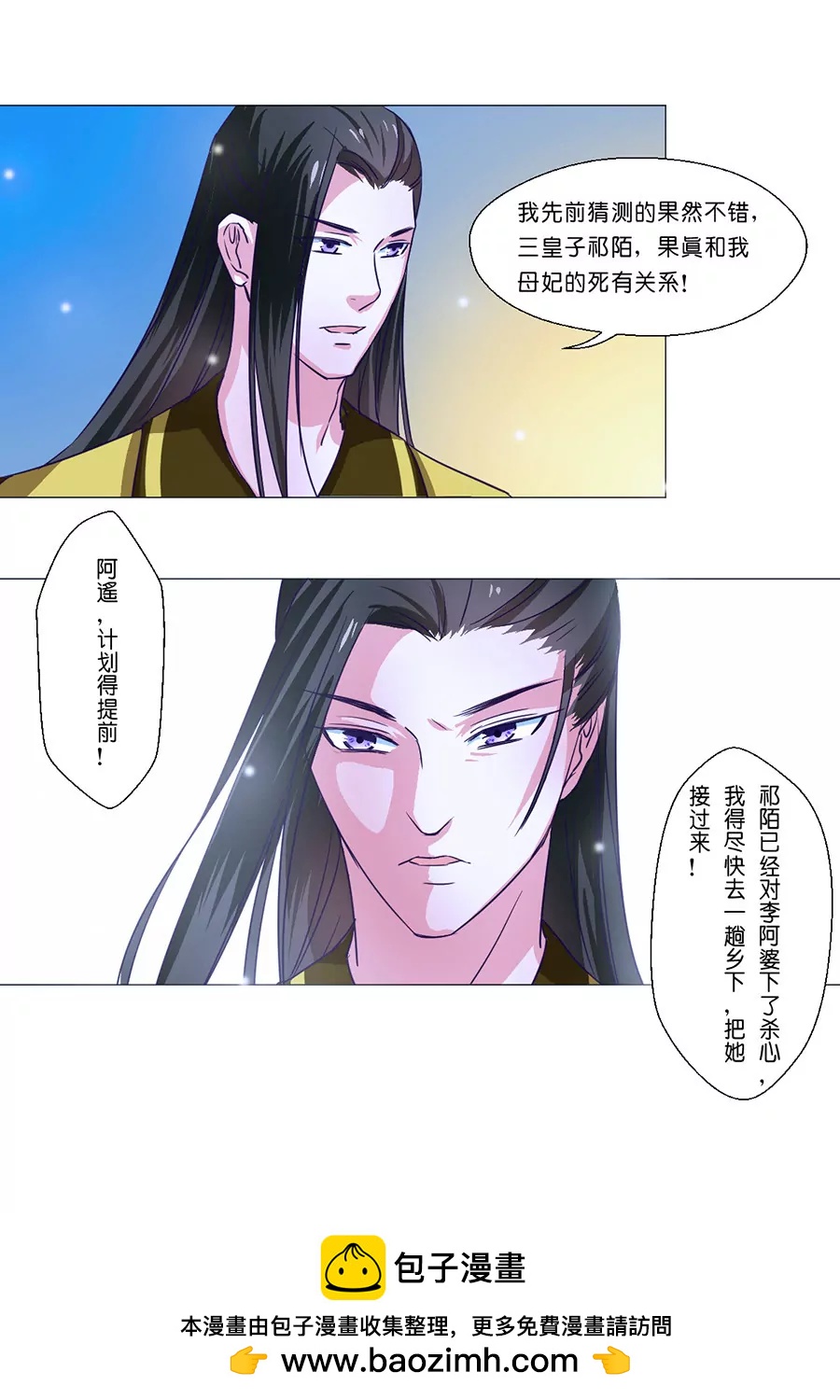 第60话11