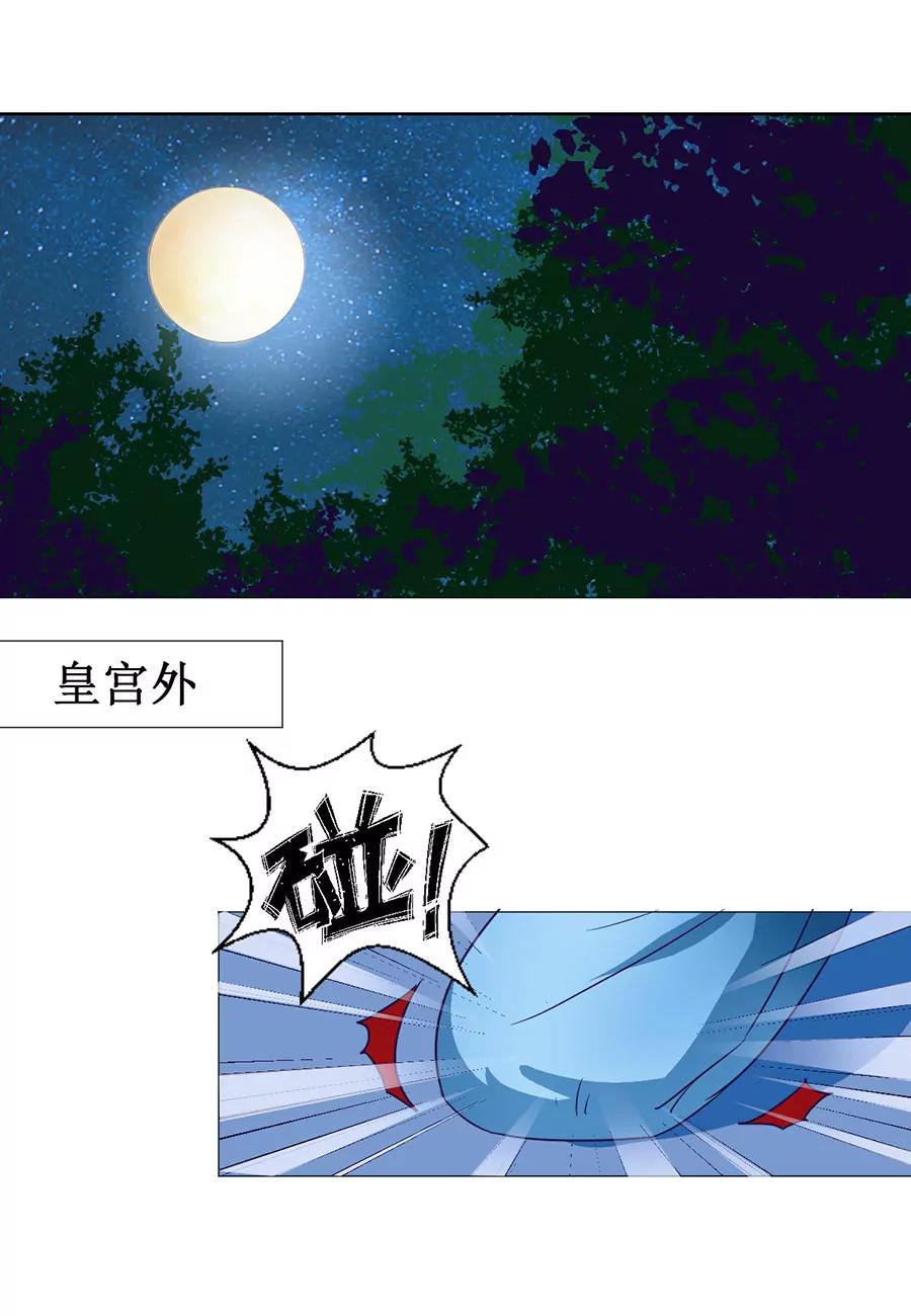 第60话3