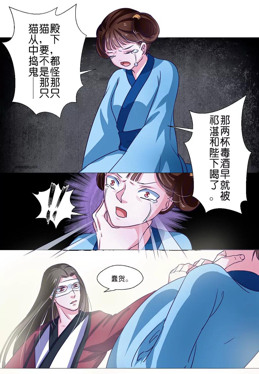 第60话4