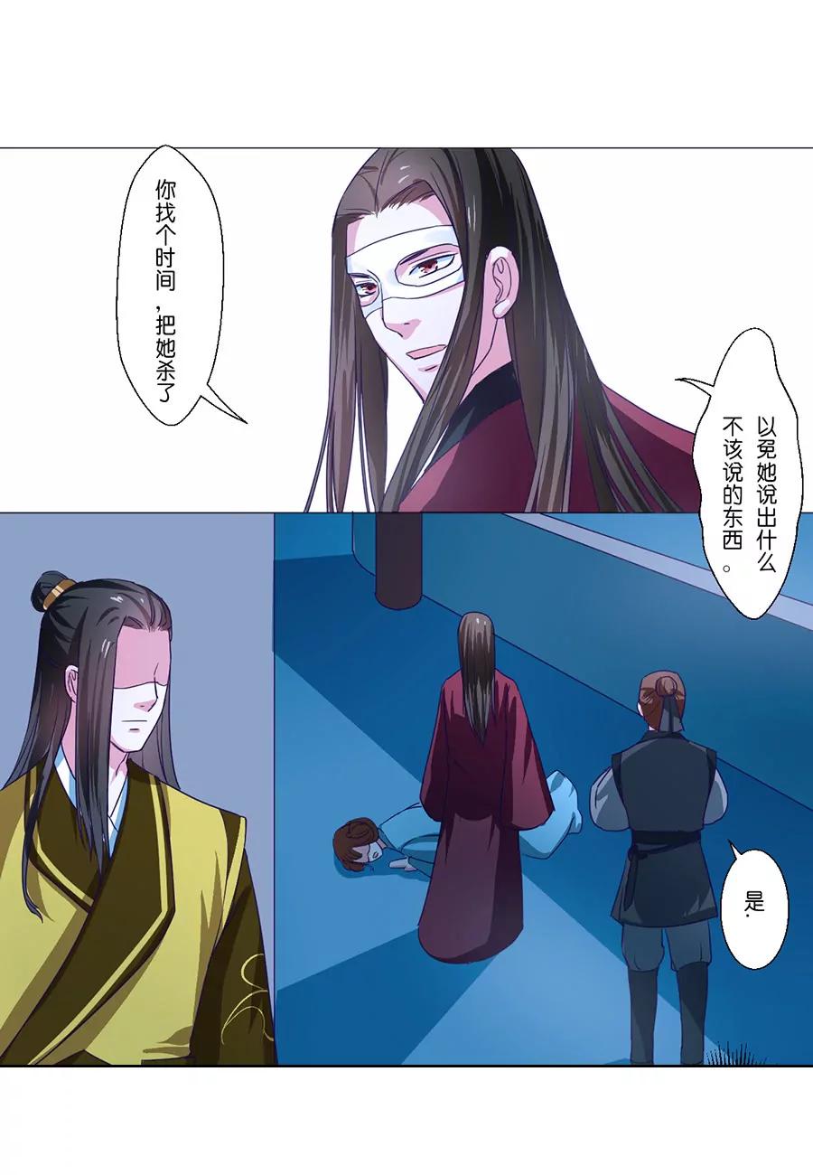 第60话8