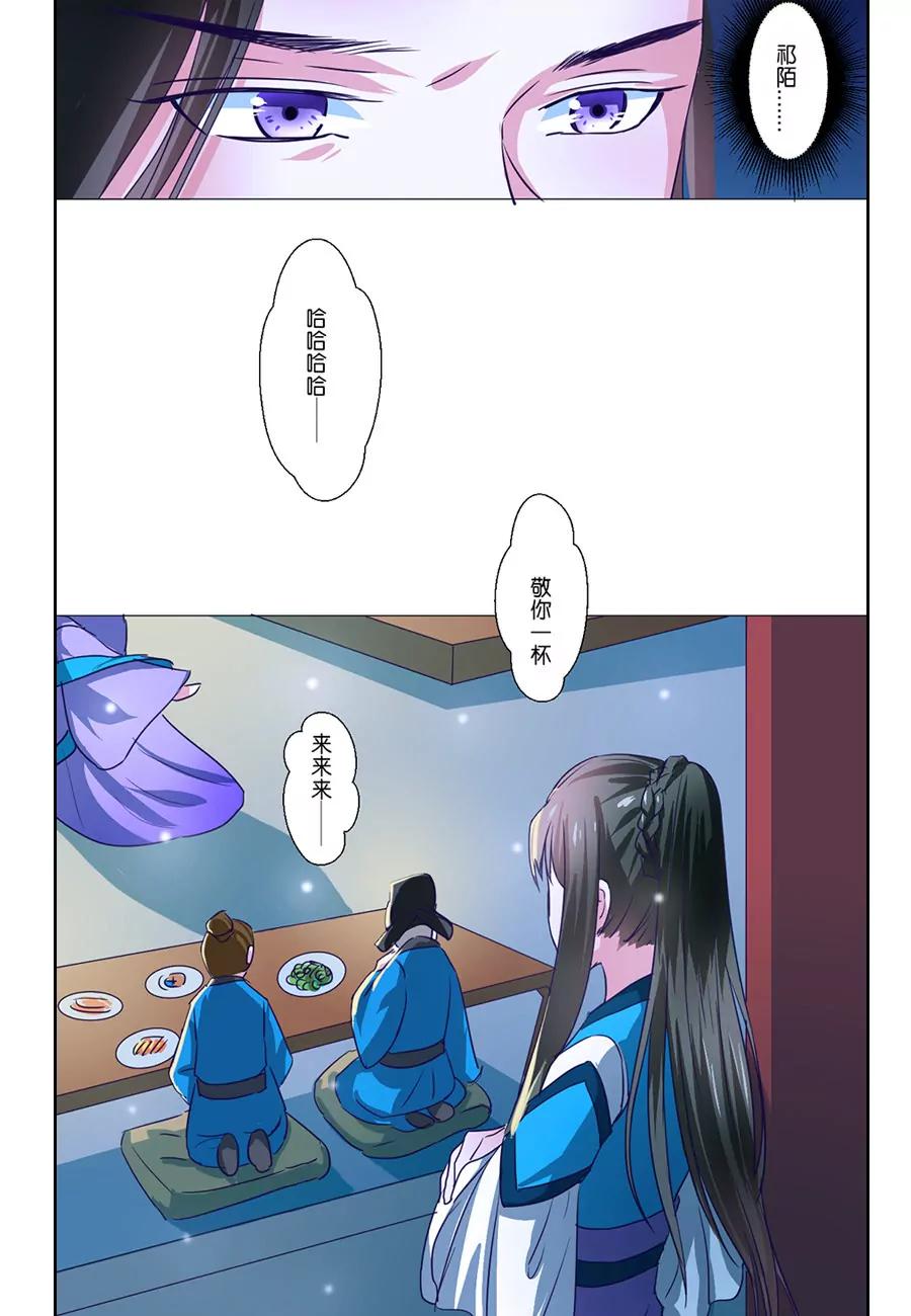 第60话9