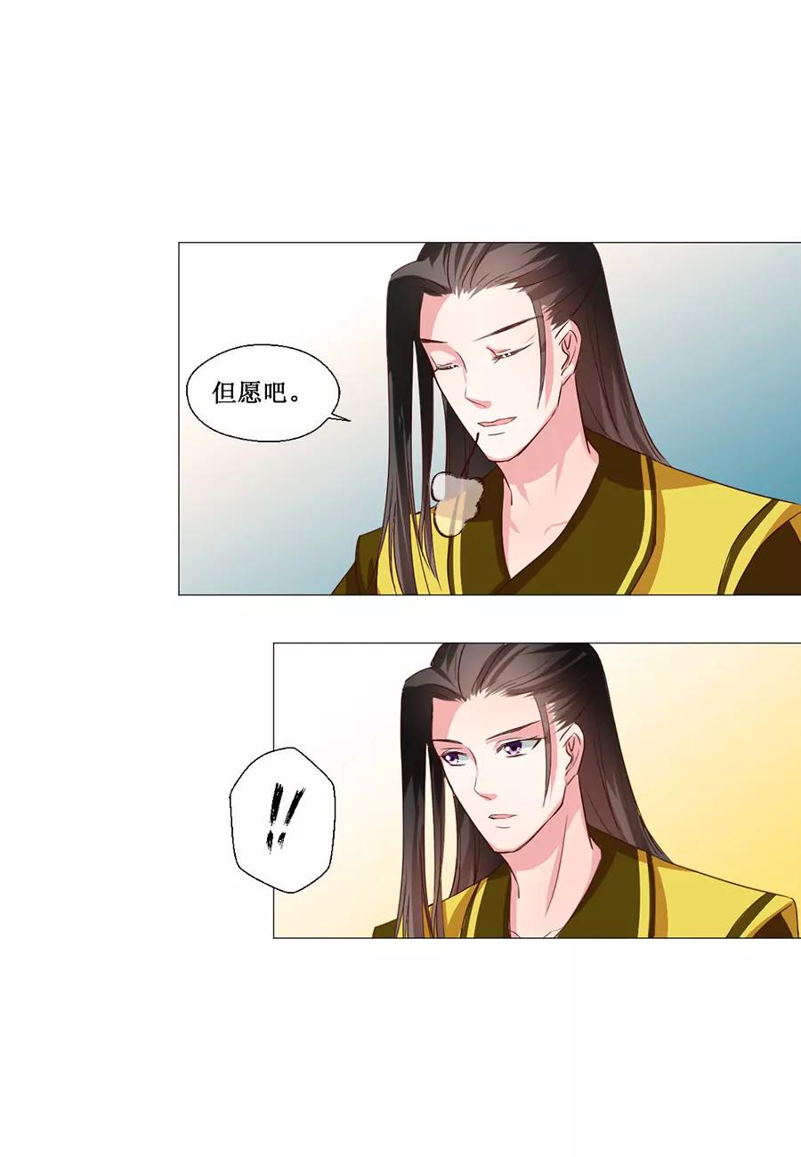 第61话7
