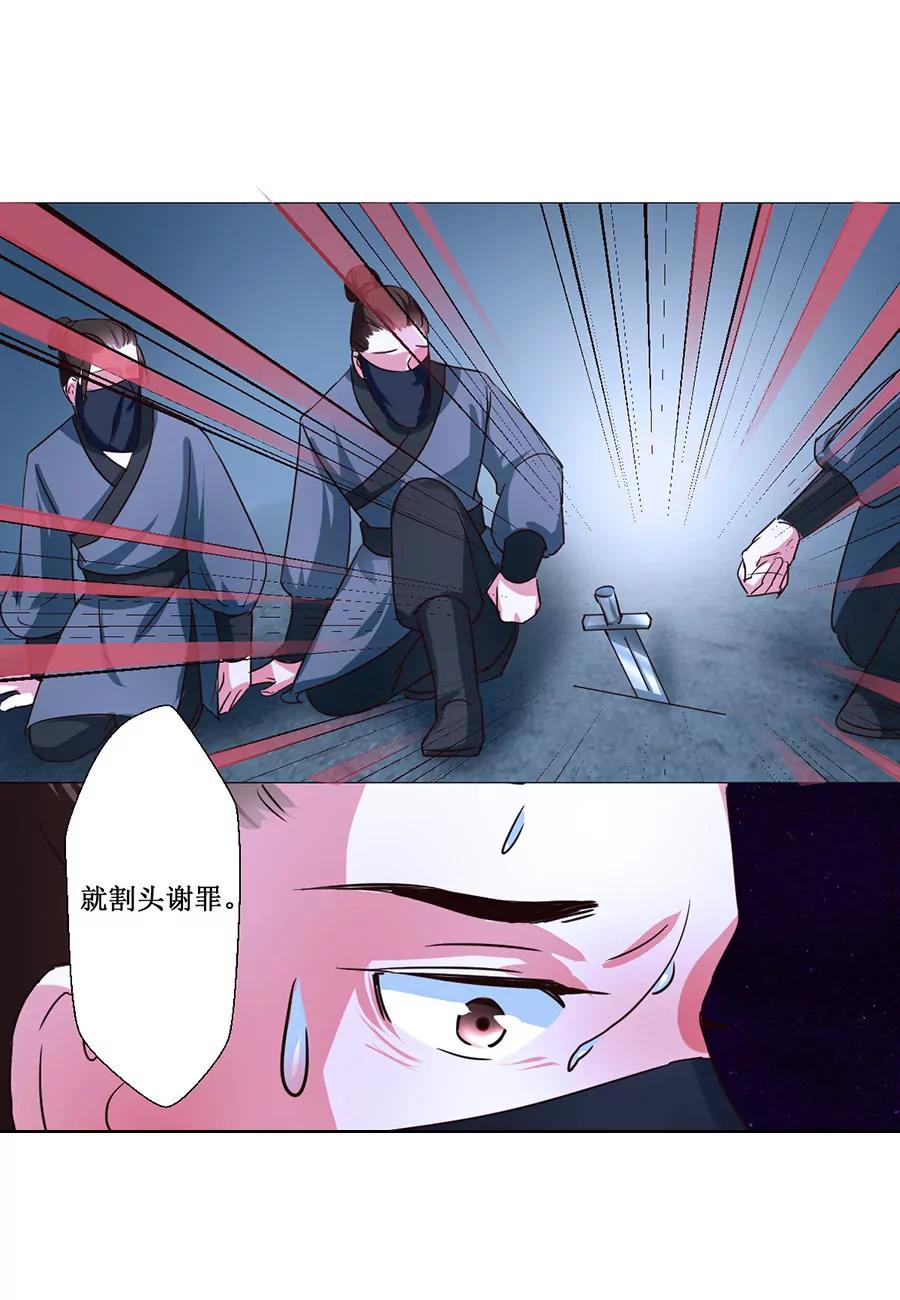第62话8