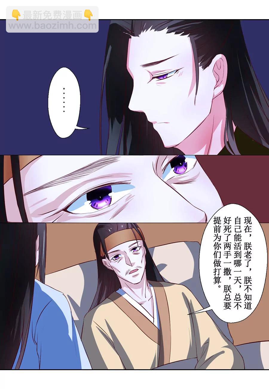 第64话4