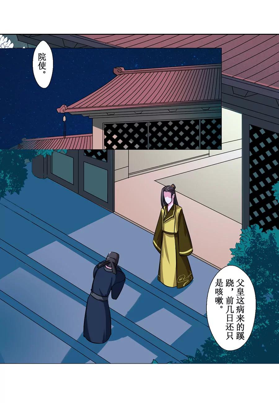第65话0