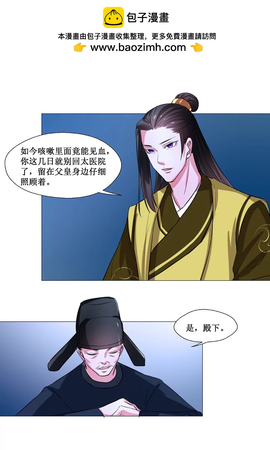 第65话1