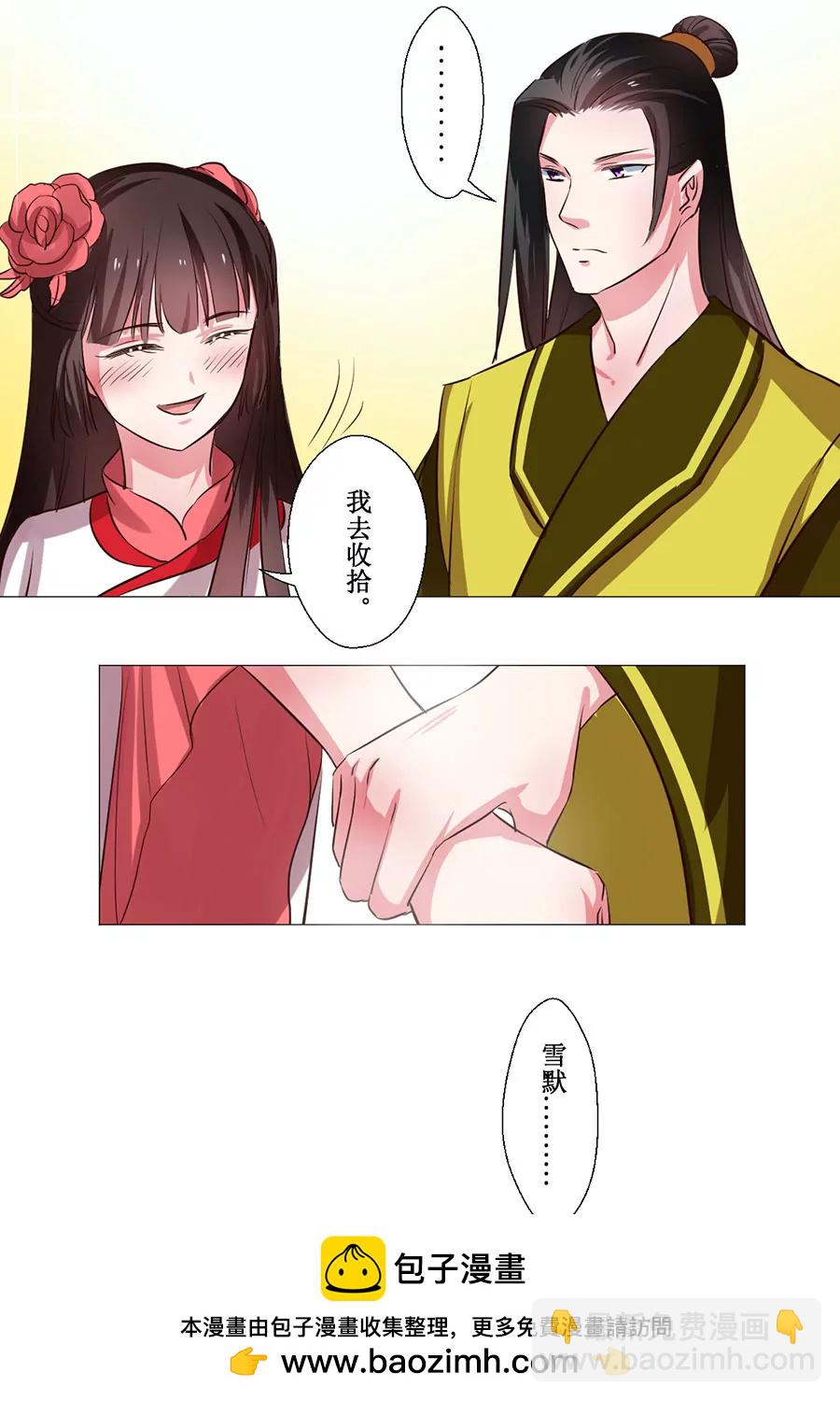 第65话10