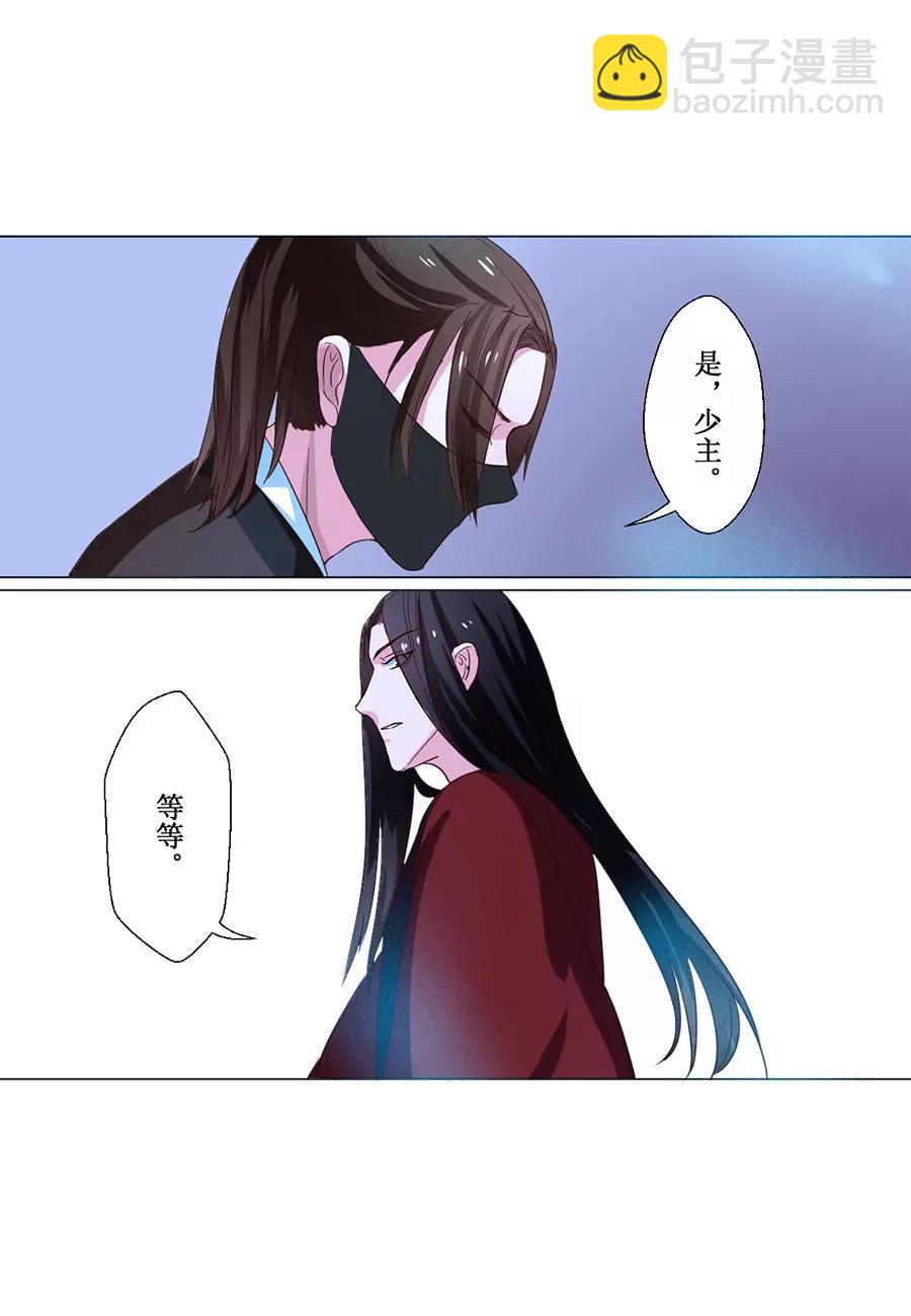 第71话7
