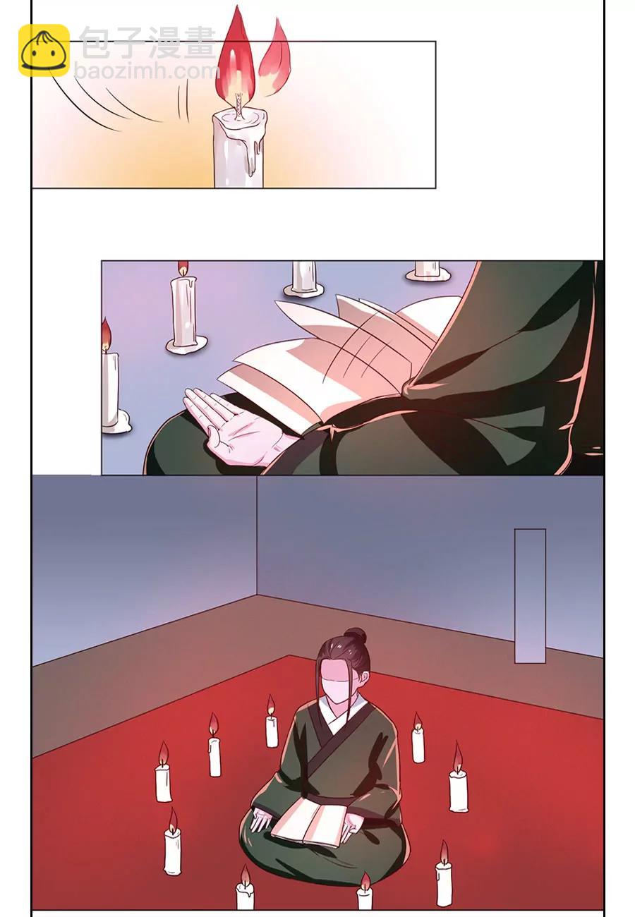 第71话9