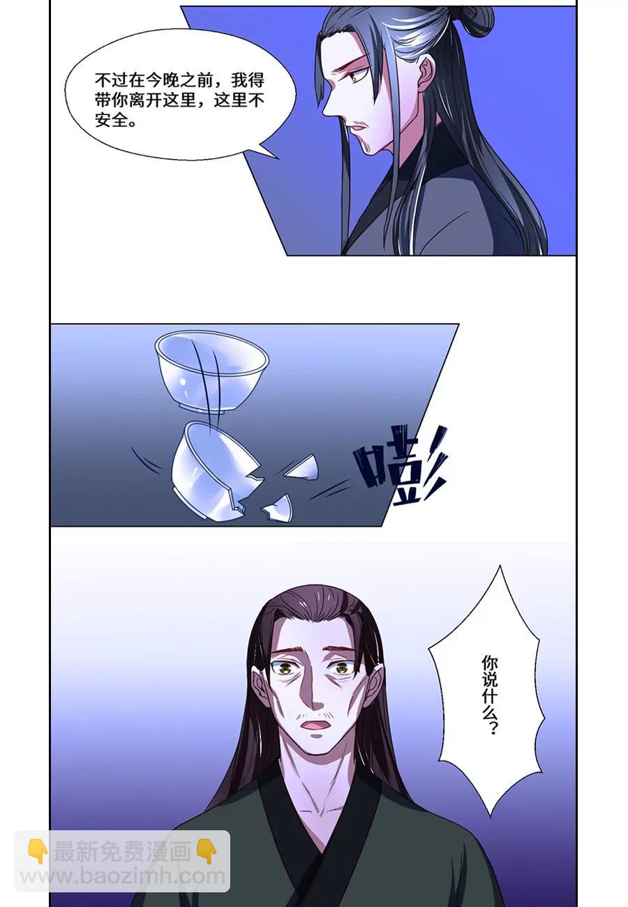 第73话2