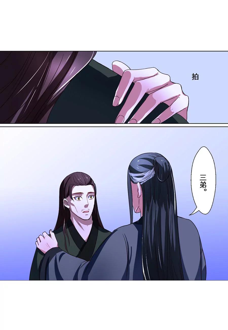 第73话4