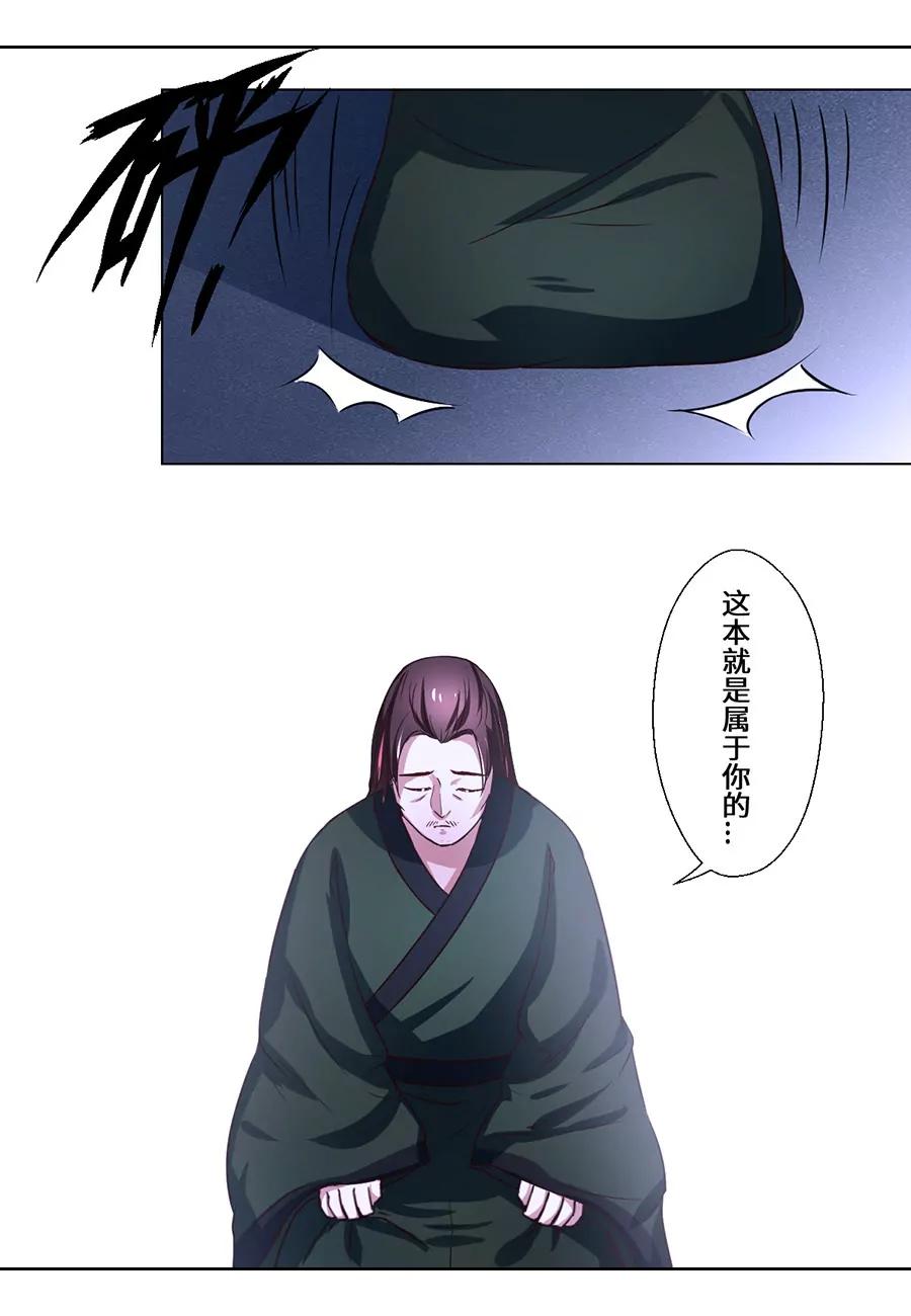 第73话7