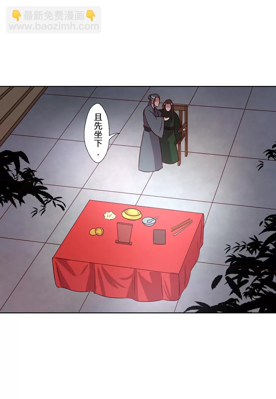 第74话10