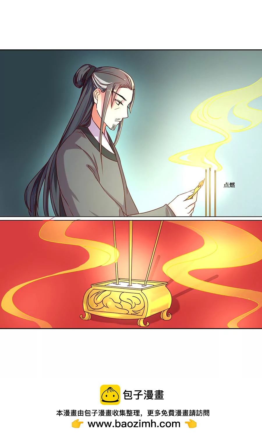 第74话11