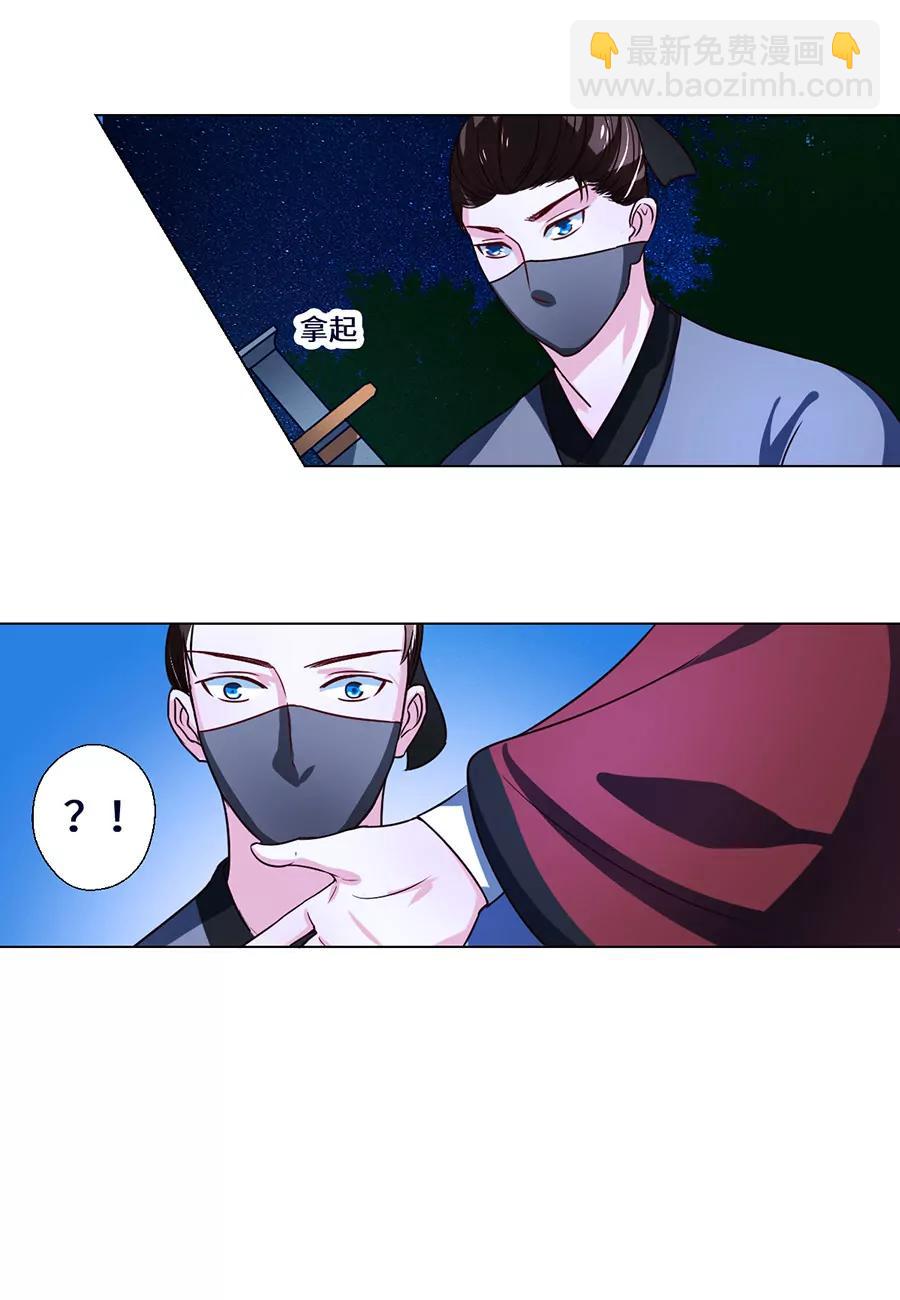 第74话5