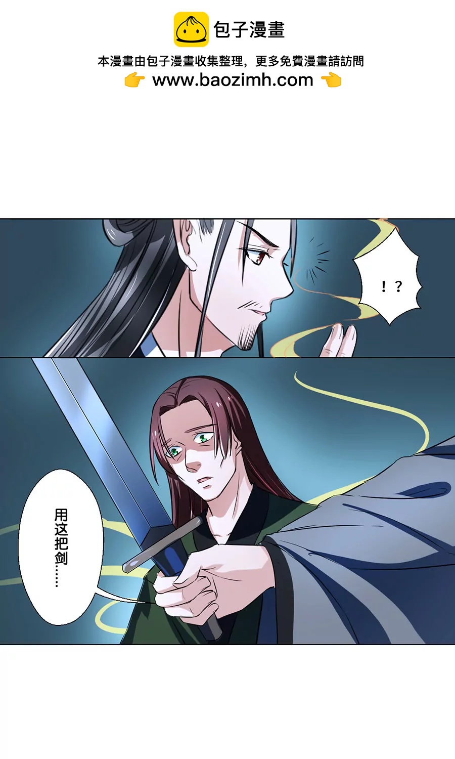 第75话1