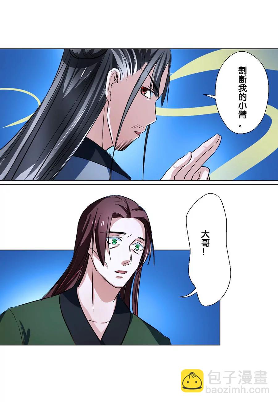 第75话2