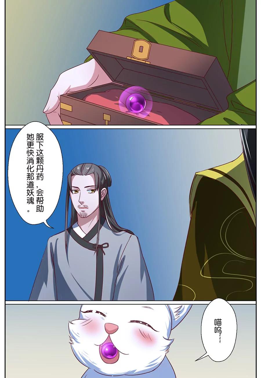 第76话10
