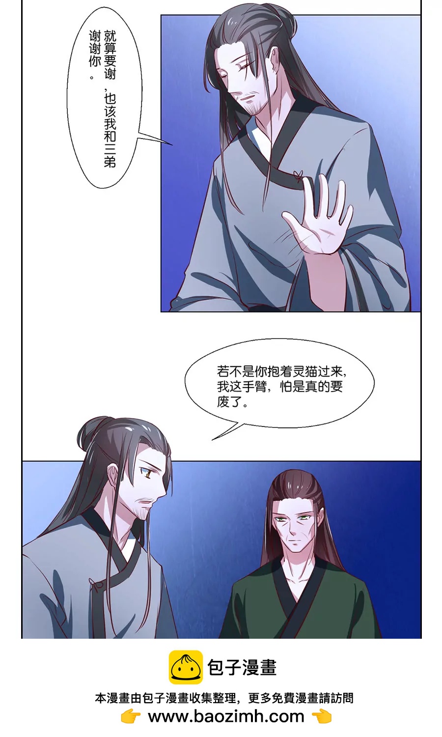 第76话14