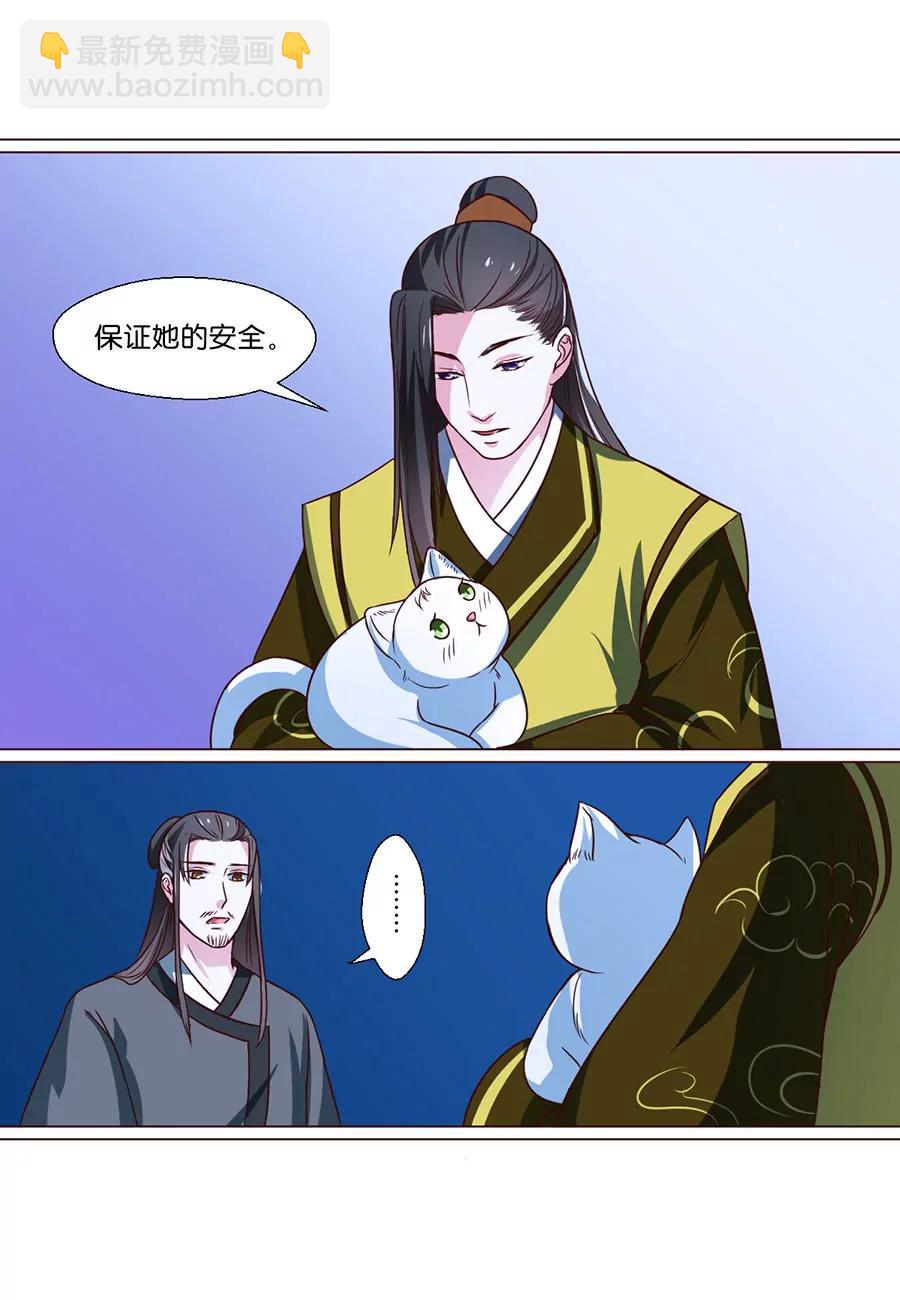 第76话2