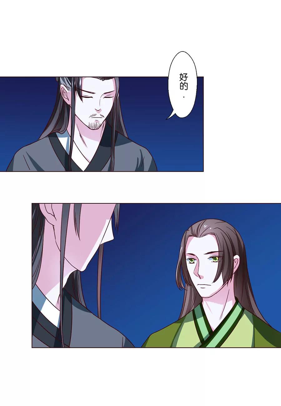 第76话3
