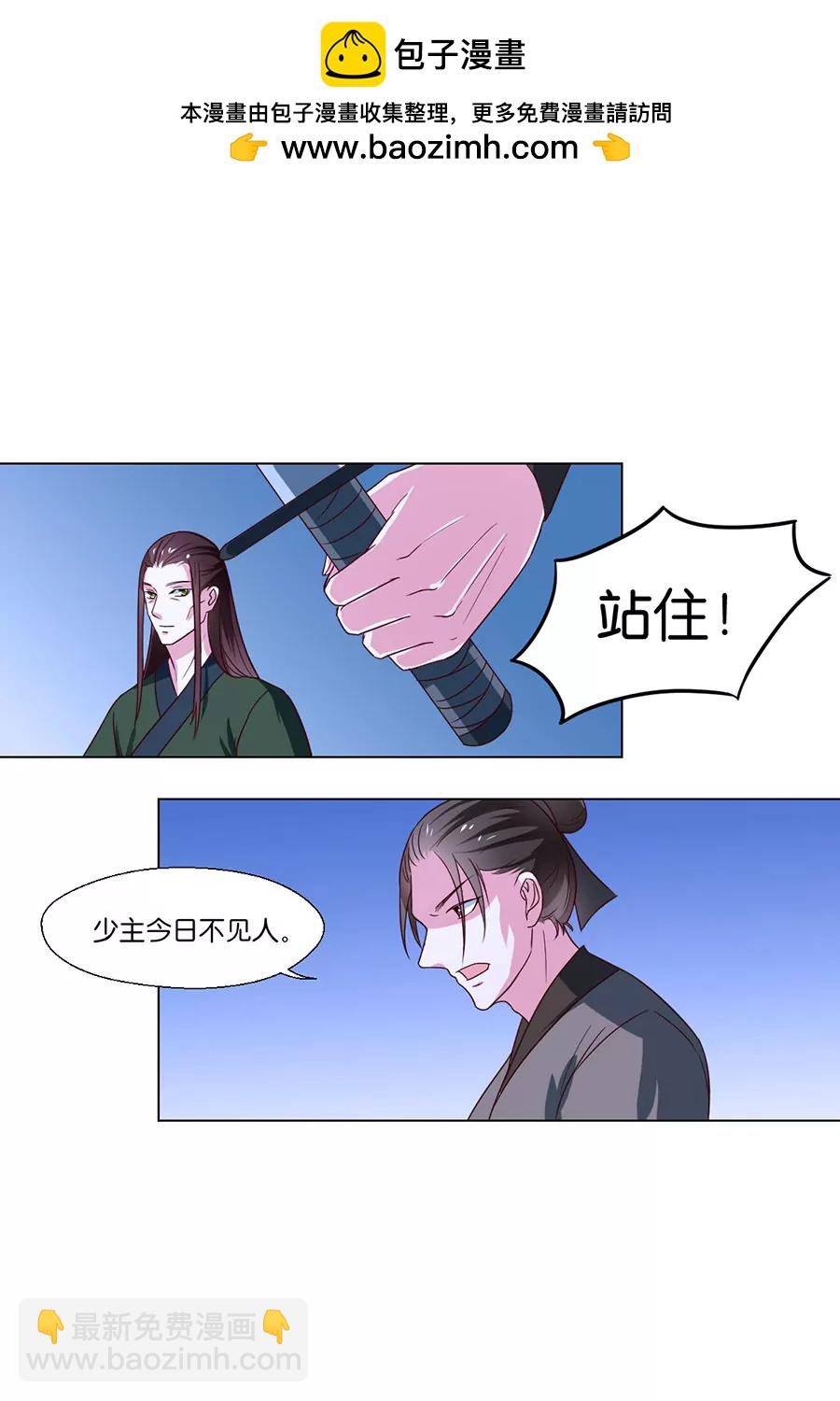 第78话1