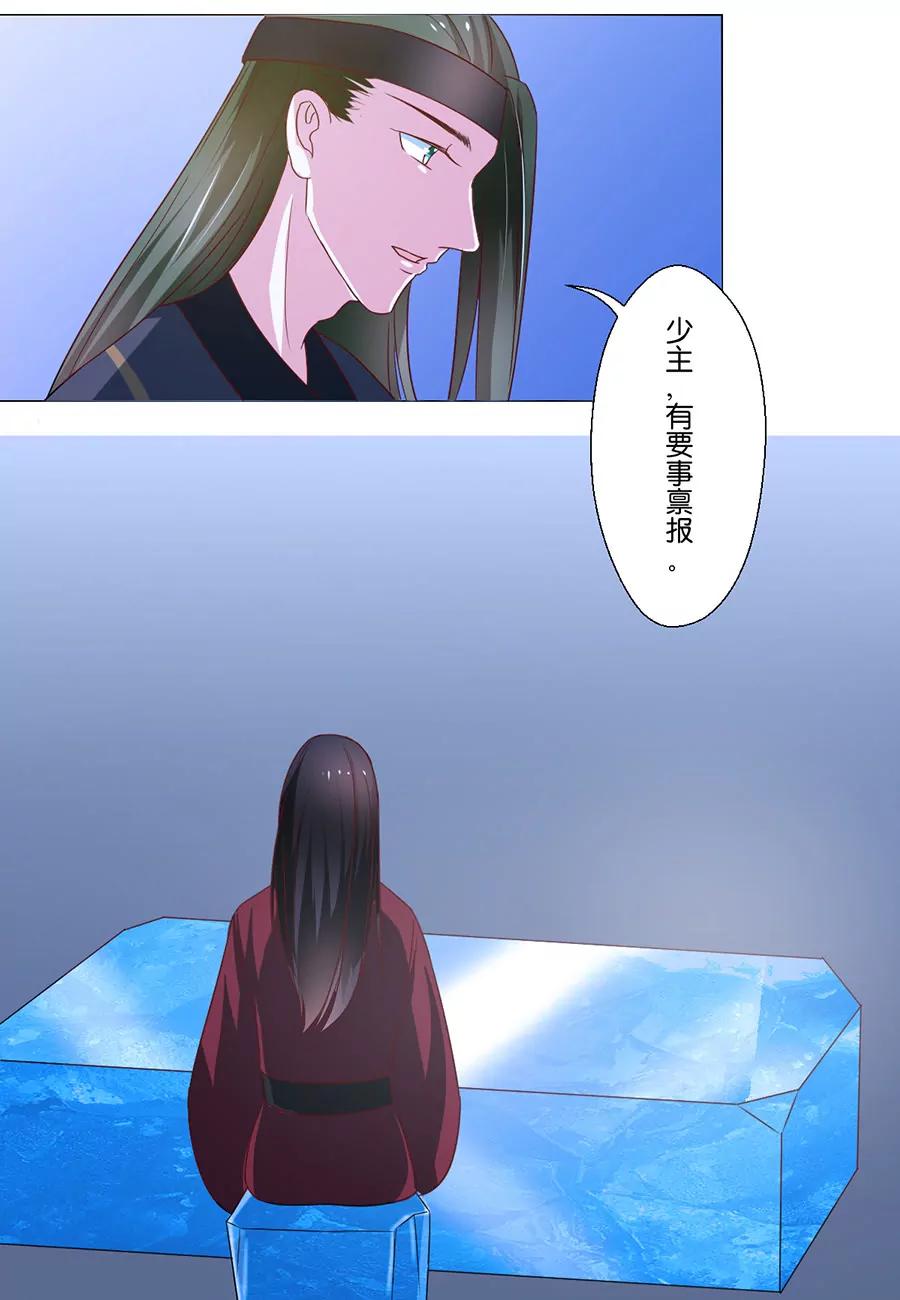第78话11