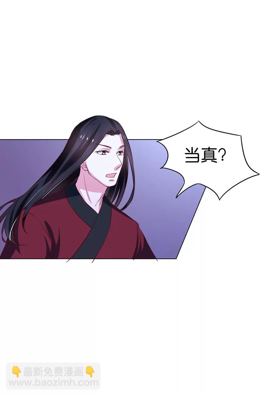 第78话13