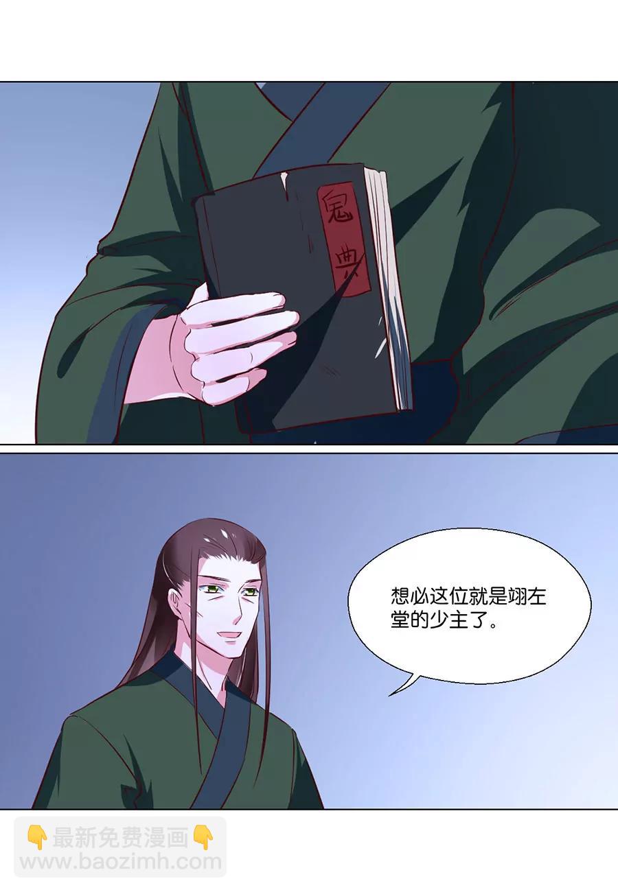 第78话16