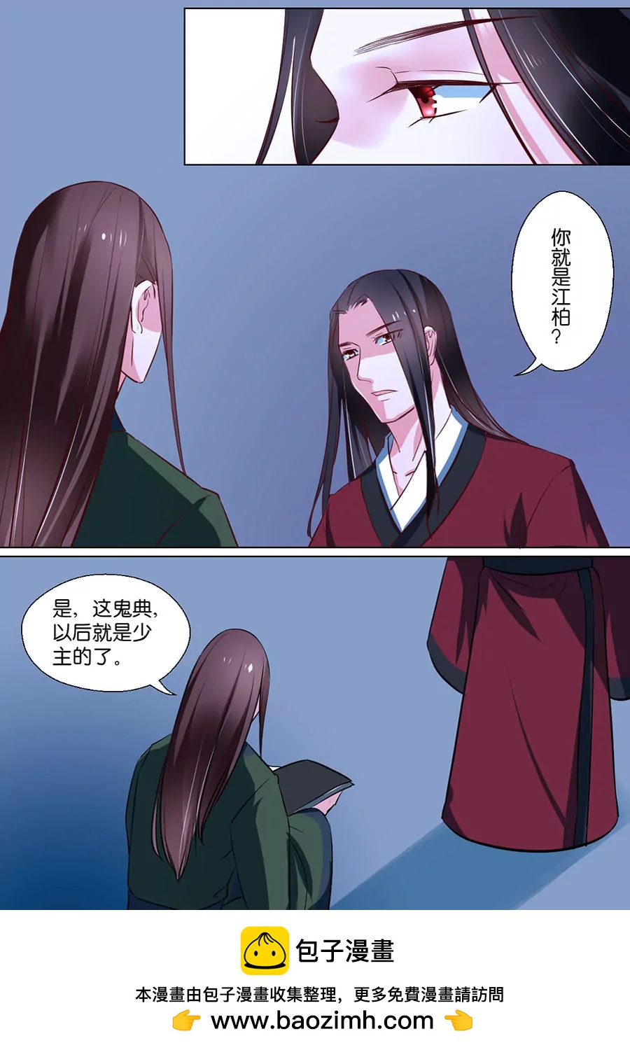 第78话17