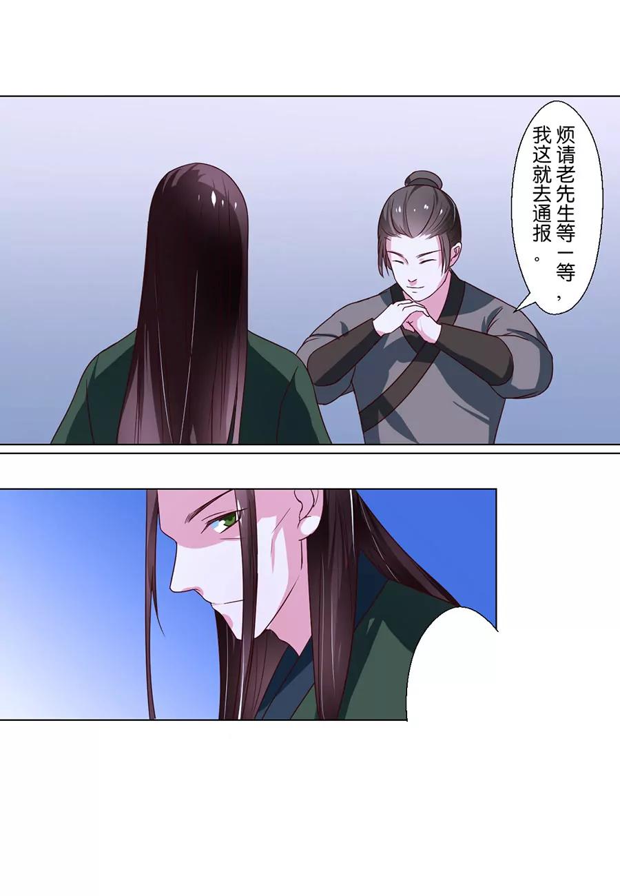 第78话3