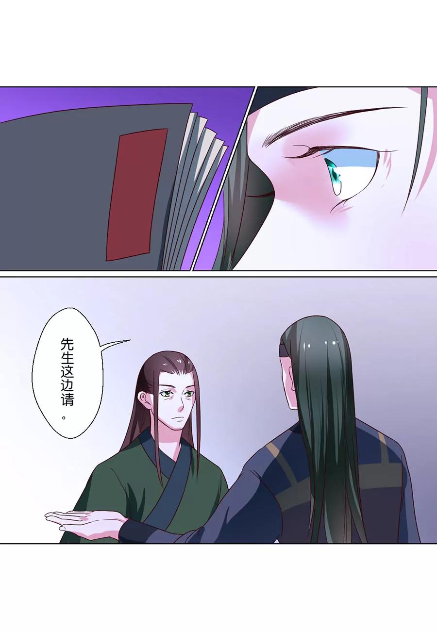 第78话5