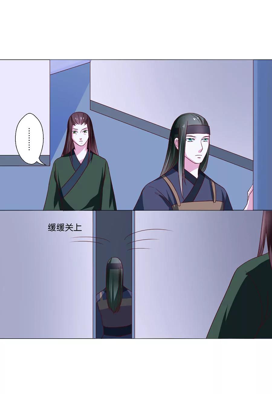 第78话8