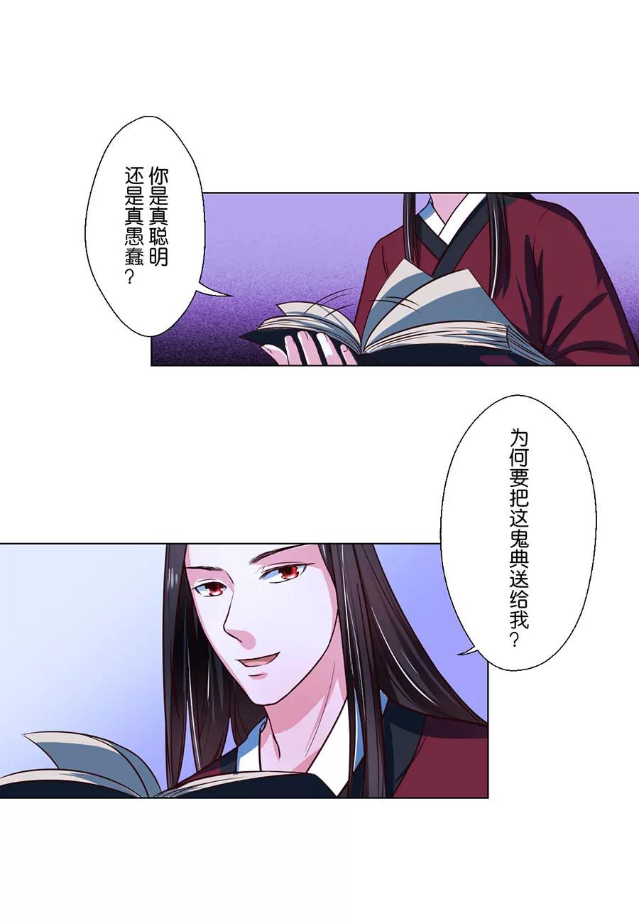 第79话0