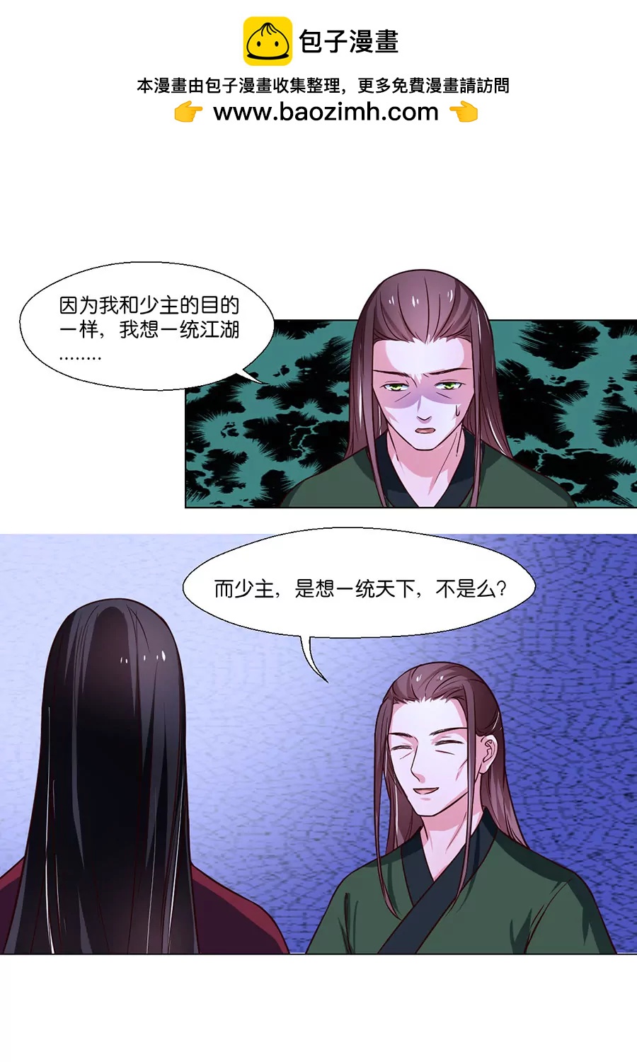 第79话1
