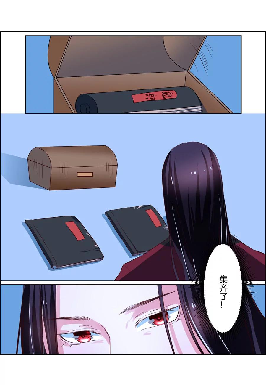 第79话10