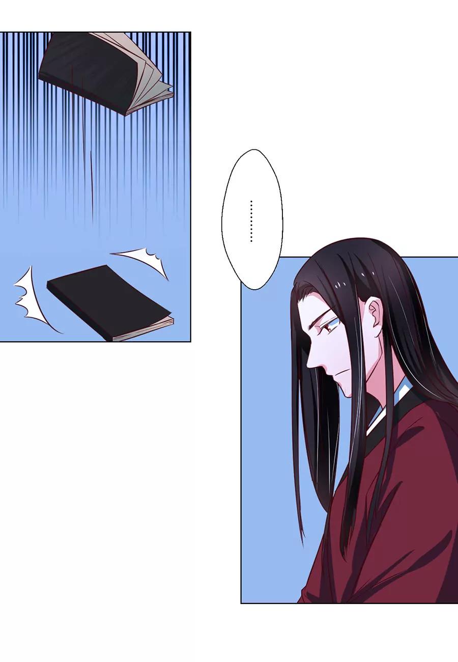 第79话13