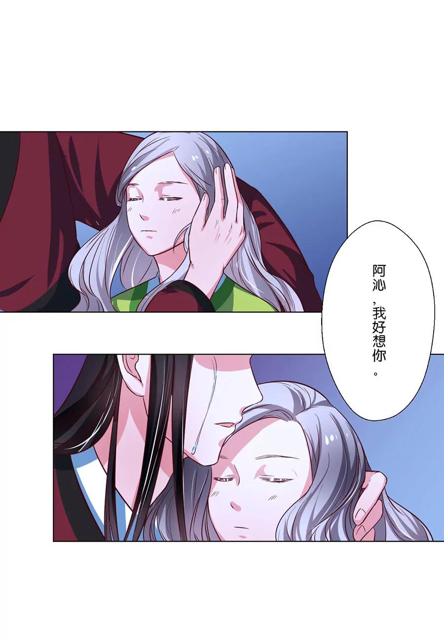 第79话14