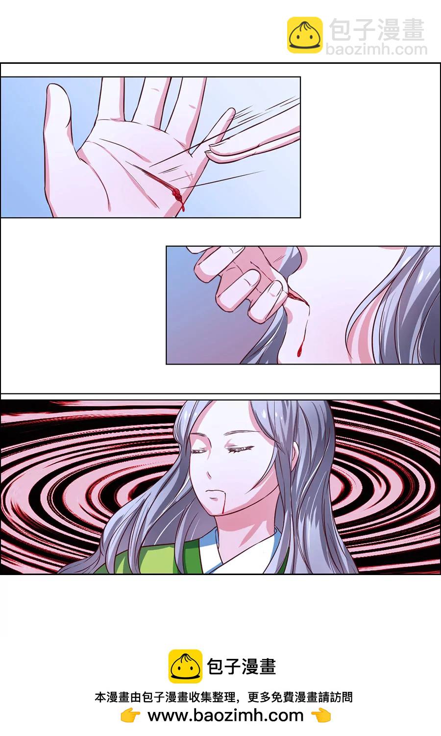 第79话16