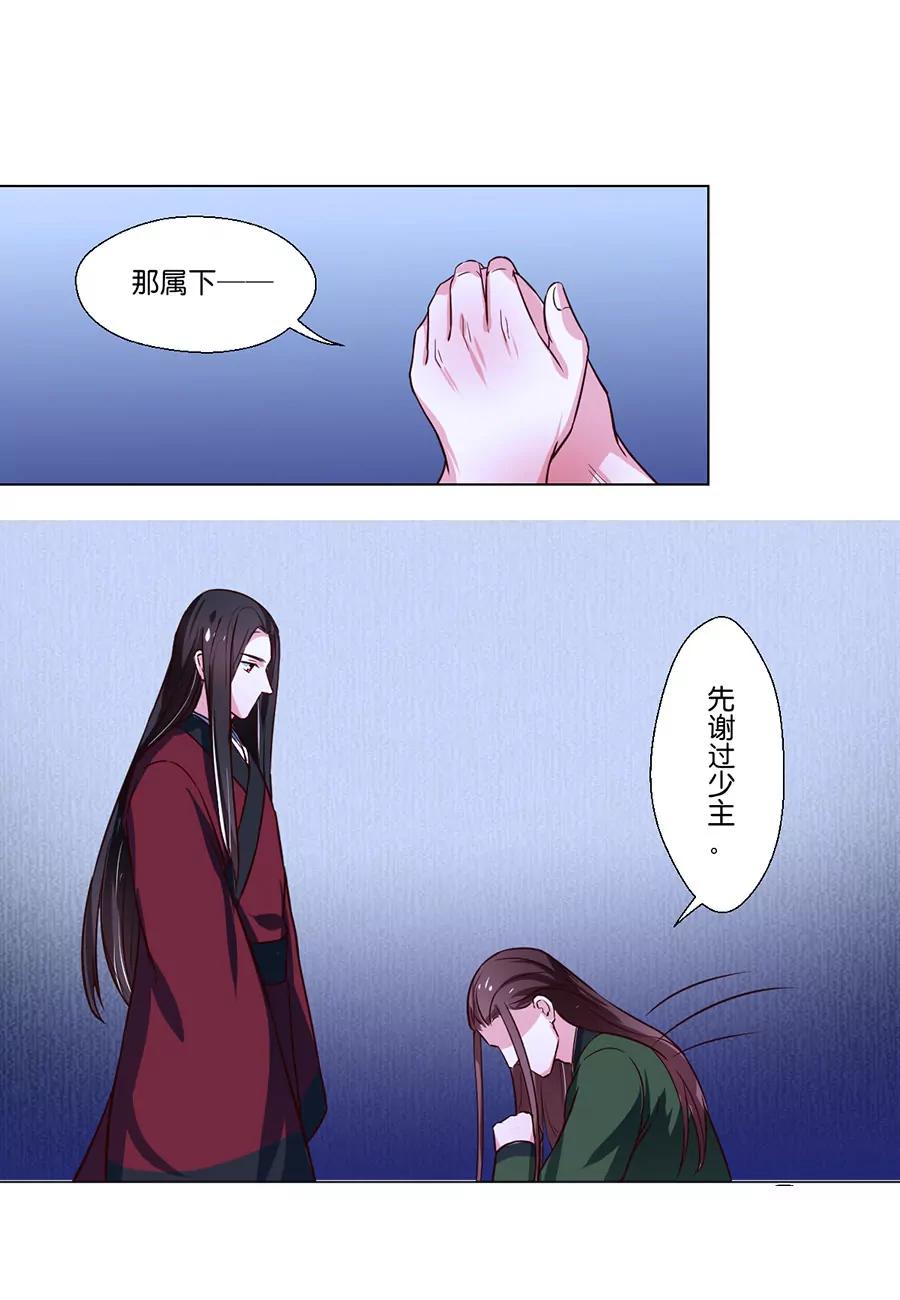 第79话3
