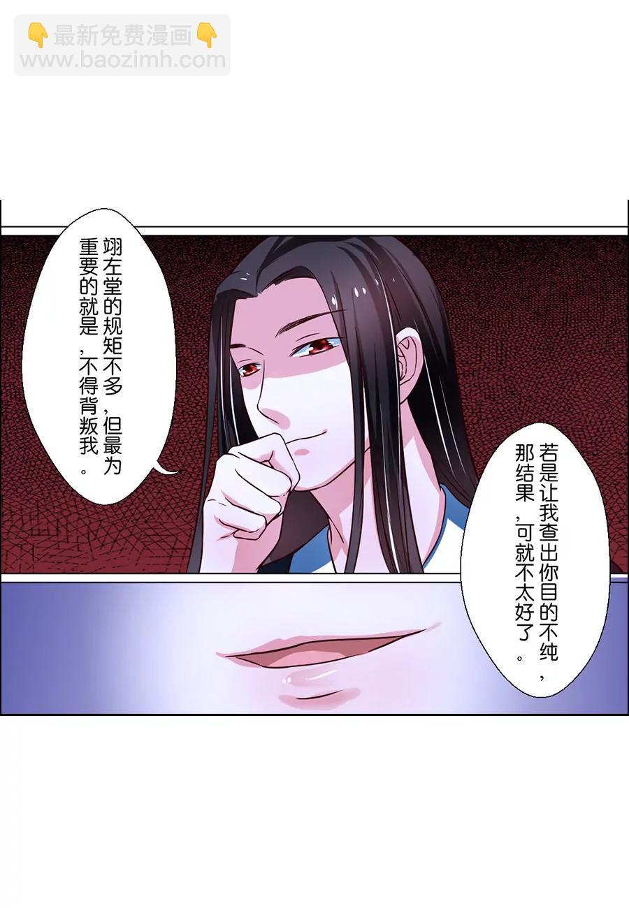 第79话5