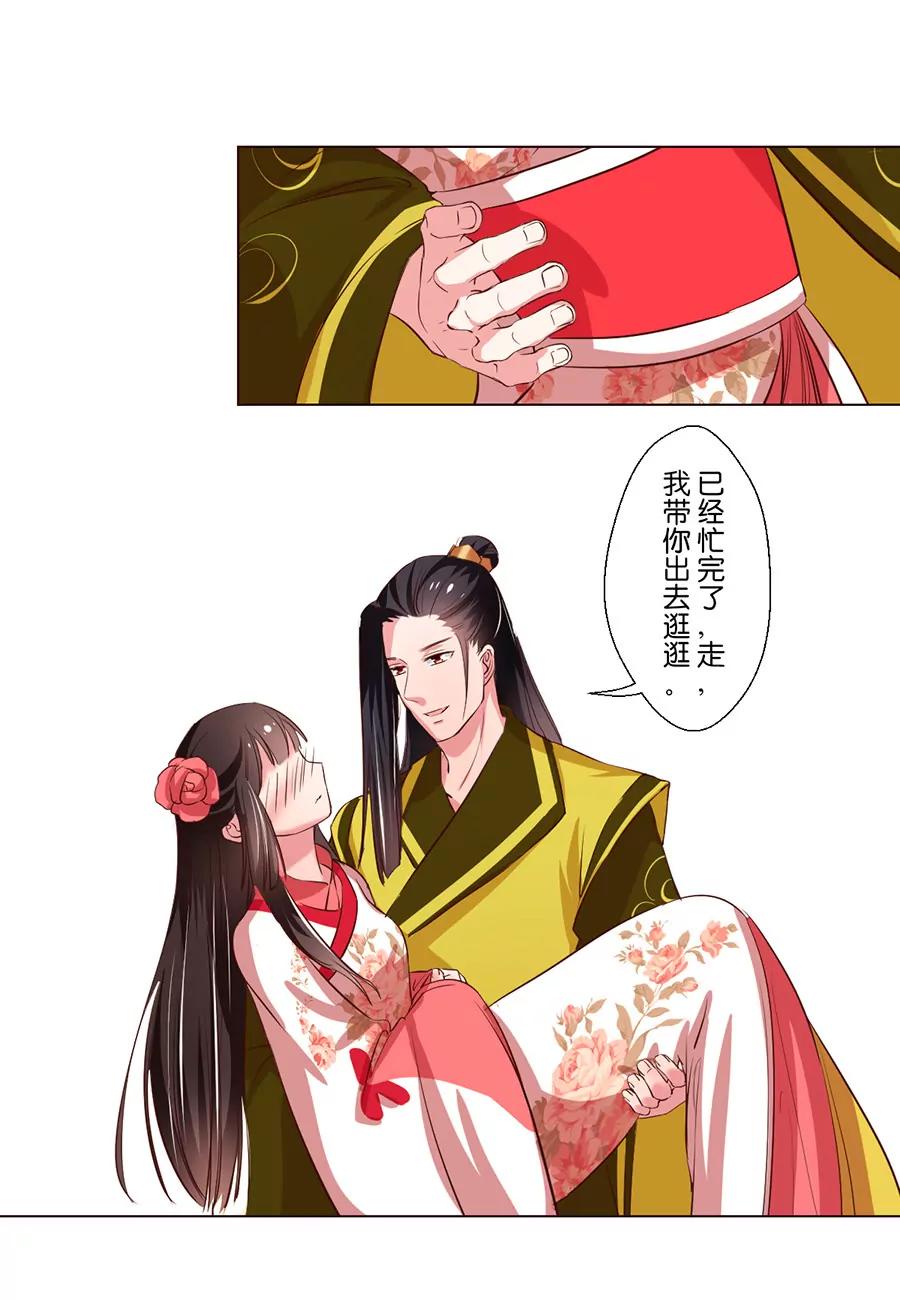 第82话13