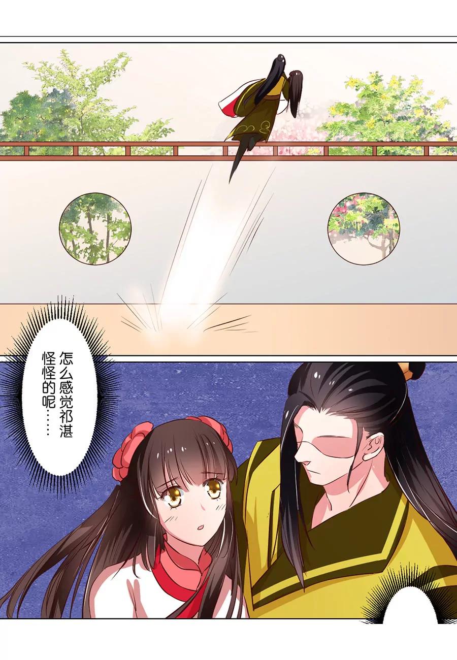 第82话14