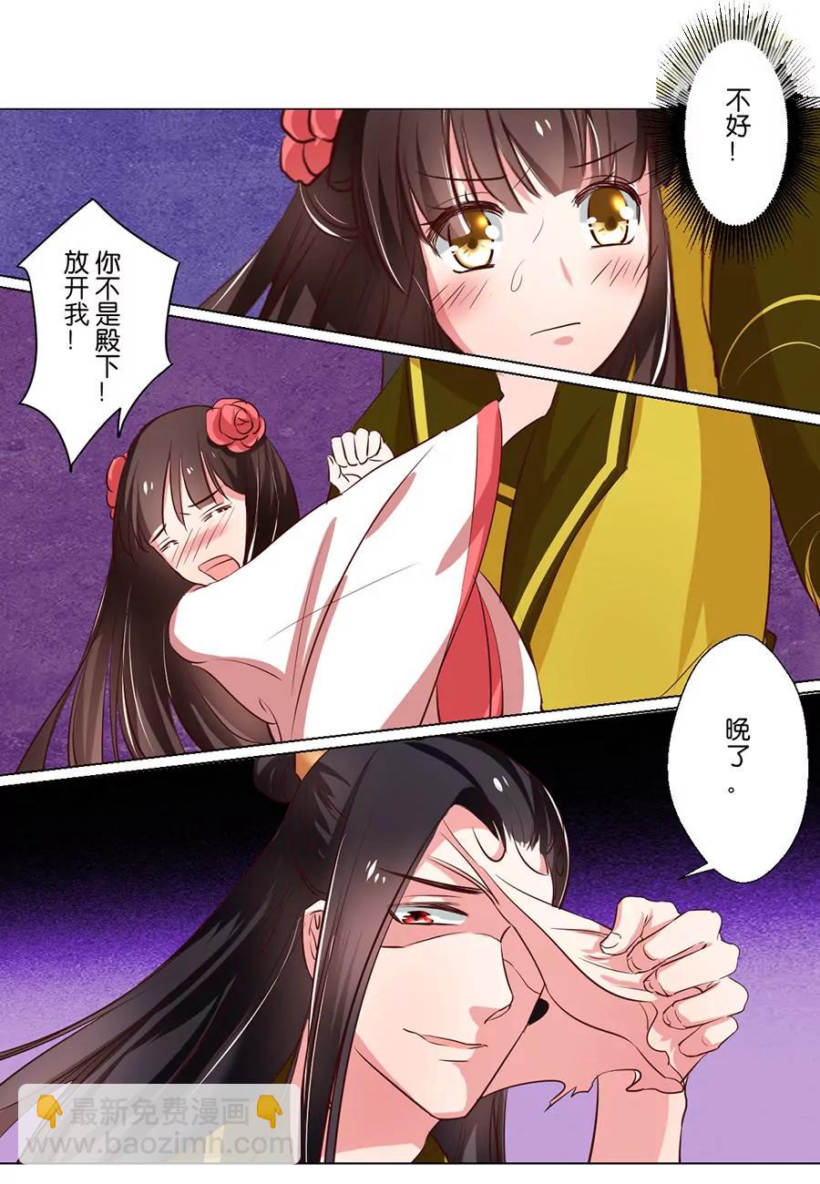 第82话15